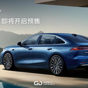 不负期待！吉利银河A7官宣7月11日即将开启预售