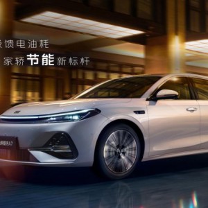 吉利银河A7定名官图首曝：2L油耗+2100km续航，剑指全球家轿标杆