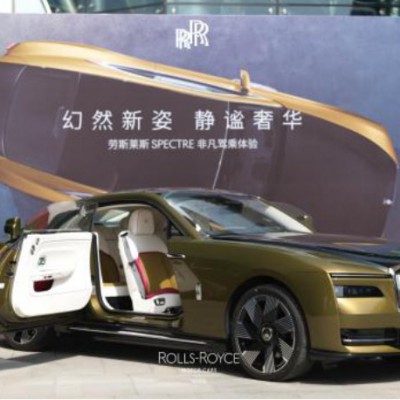 幻然新姿 静谧奢华 劳斯莱斯汽车 SPECTRE 非凡驾乘体验
