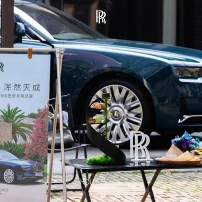 纯粹至美 浑然天成 劳斯莱斯古思特系列II西安发布品鉴