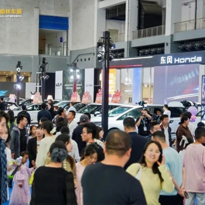 2025榆林美好生活节圆满闭幕 榆林车展五天成交1.45亿 跑出区域汽车消费加速度