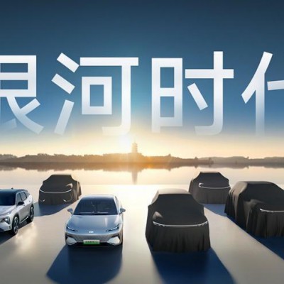 淦家阅：吉利银河坚定打造10-20万高价值新能源智能精品车