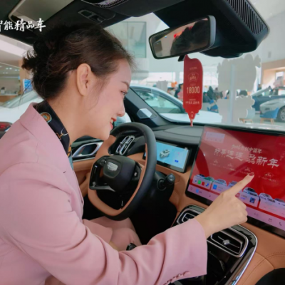 吉利汽车·西安星海宝赢2.8日吉利中国年车展活动