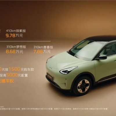 吉利星愿将于10月9日正式上市 已开启预售
