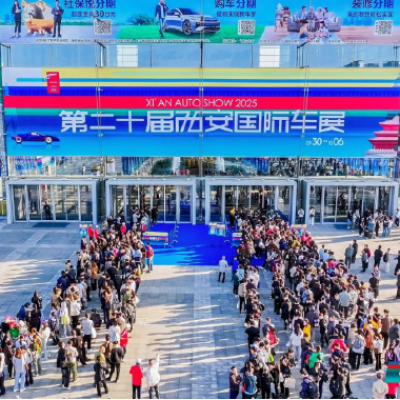 第二十届西安国际车展盛大启幕
